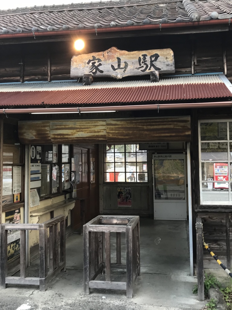 レトロな改札