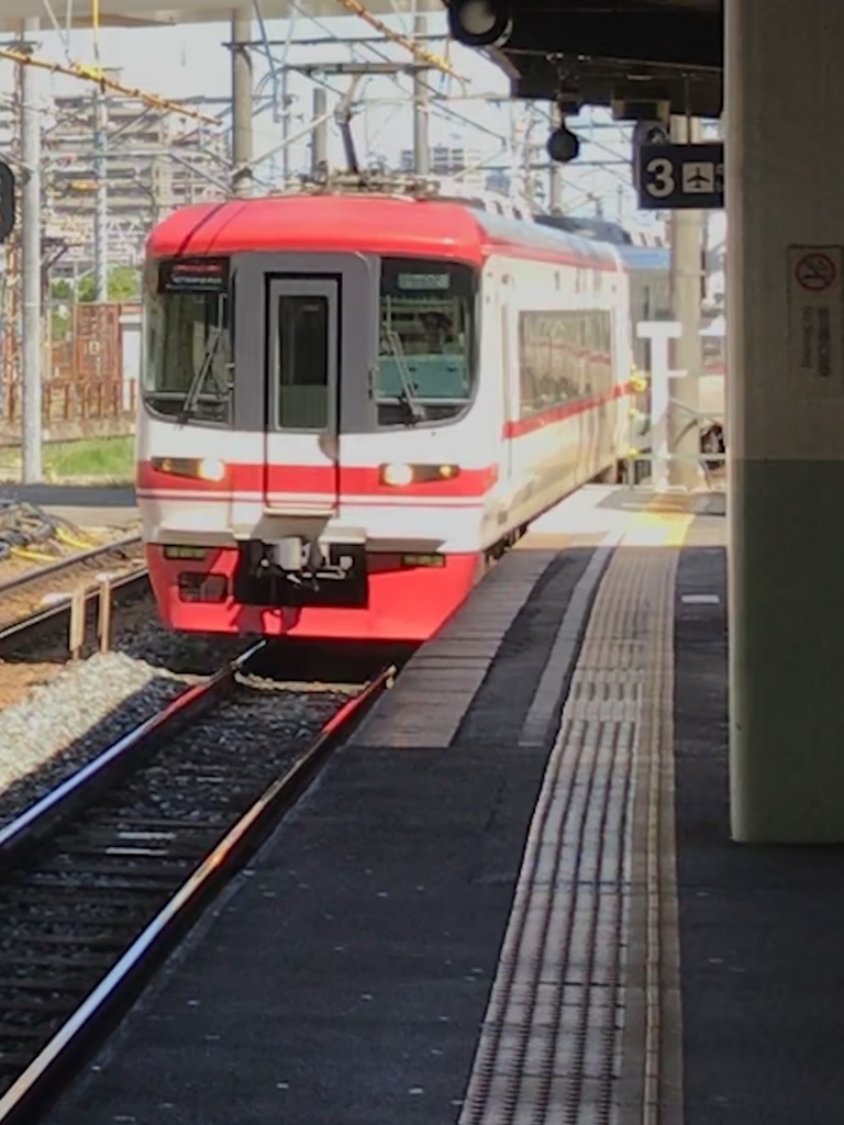 シンボルカラー