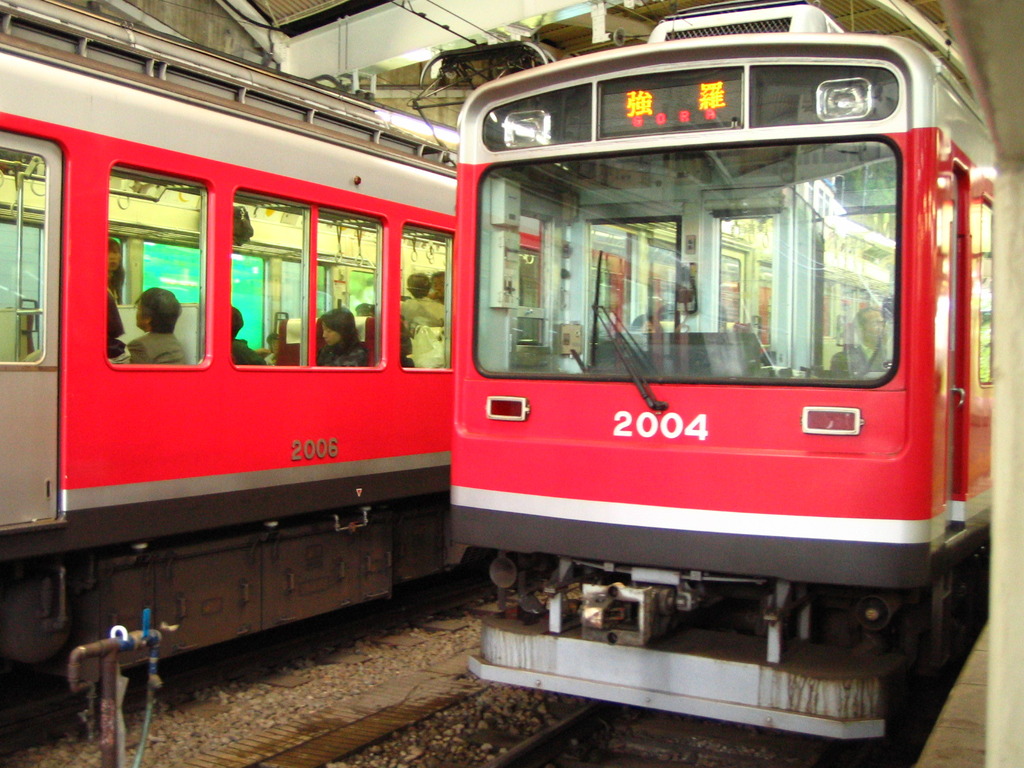 箱根登山鉄道