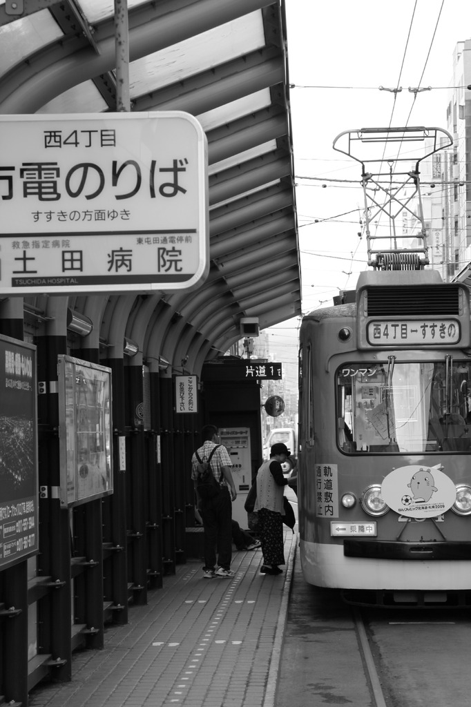 路面電車@SPK