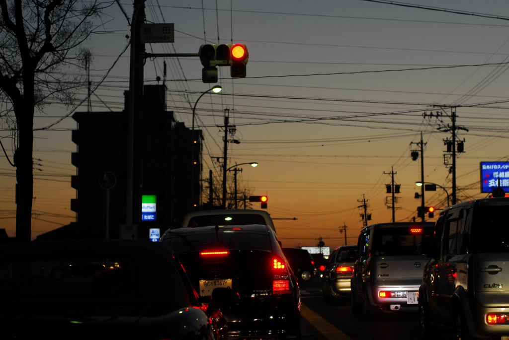 家路