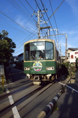 踏切の嵐電号