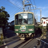 踏切の嵐電号