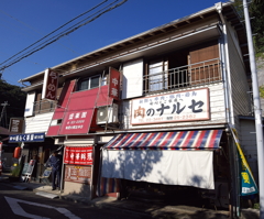 極楽寺駅近くの商店