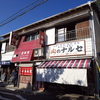 極楽寺駅近くの商店