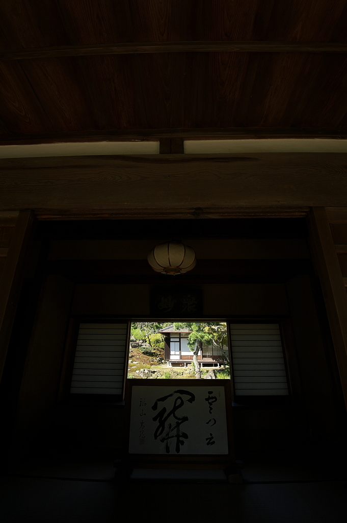 inside/outside