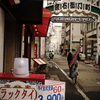 宗右衛門町の昼