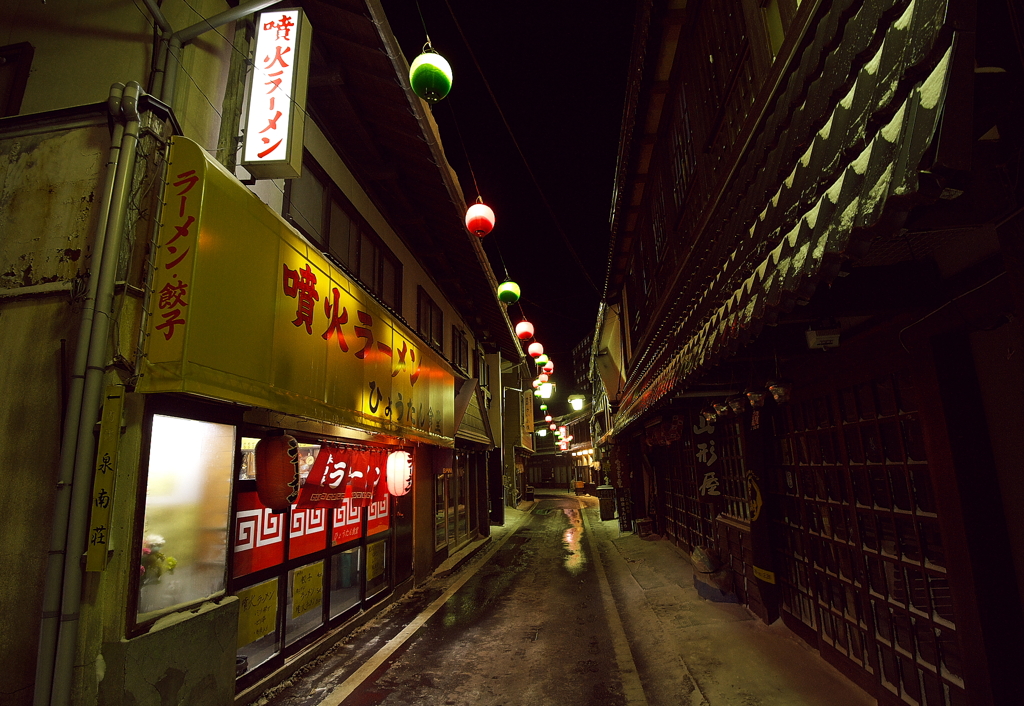 Kusatsu Night Street Vol.1