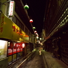 Kusatsu Night Street Vol.1