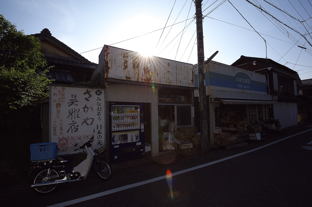 極楽寺駅近くの八百屋