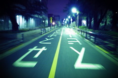 Over speed