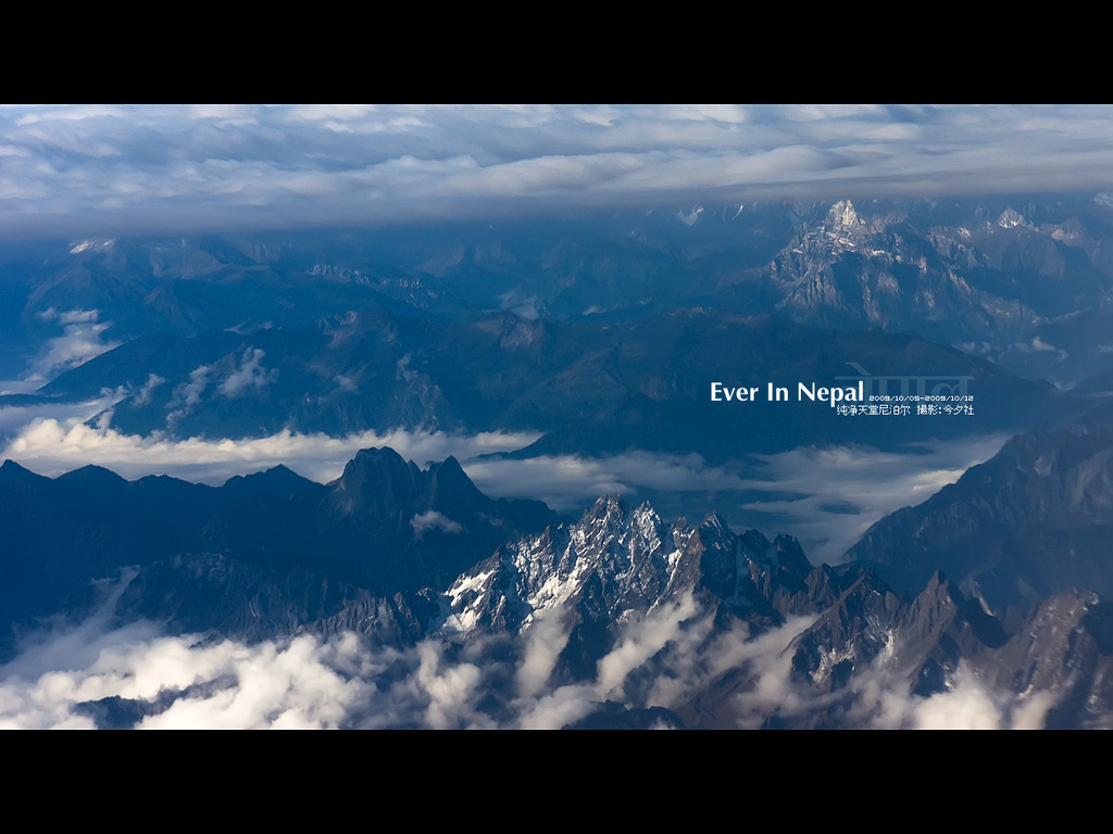 Ever In Nepal