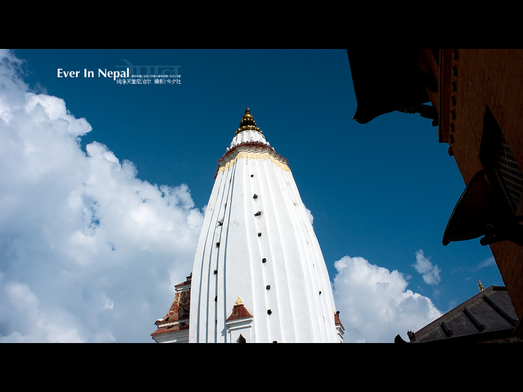 Ever in Nepal