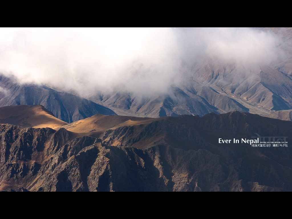 Ever In Nepal