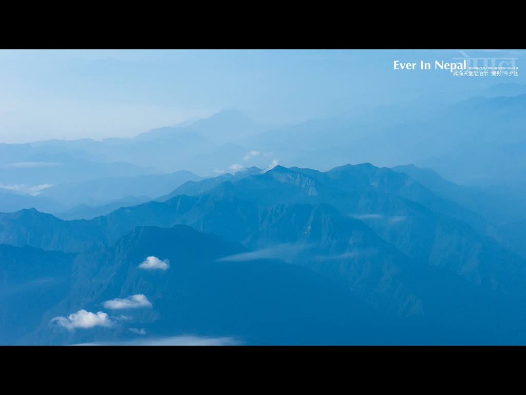 Ever In Nepal
