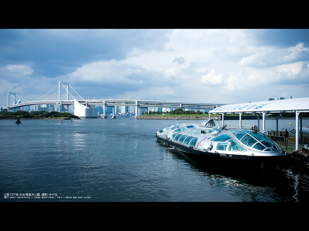 お台場海浜公園