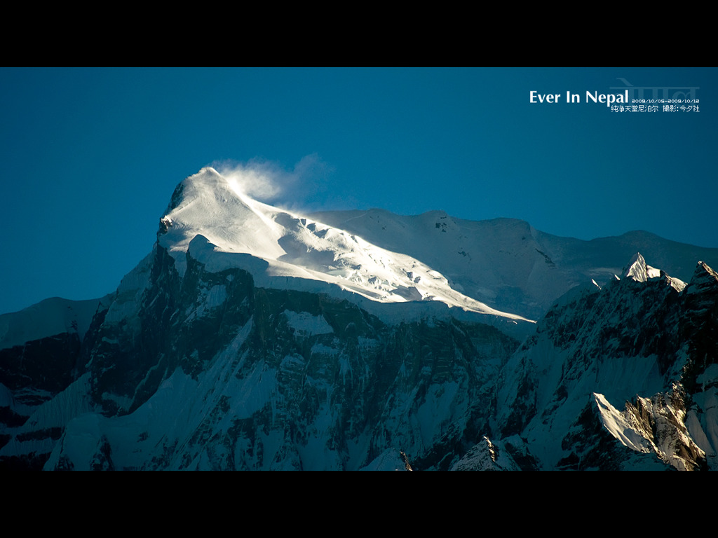 Ever in Nepal