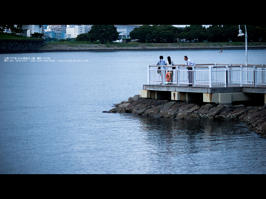 お台場海浜公園