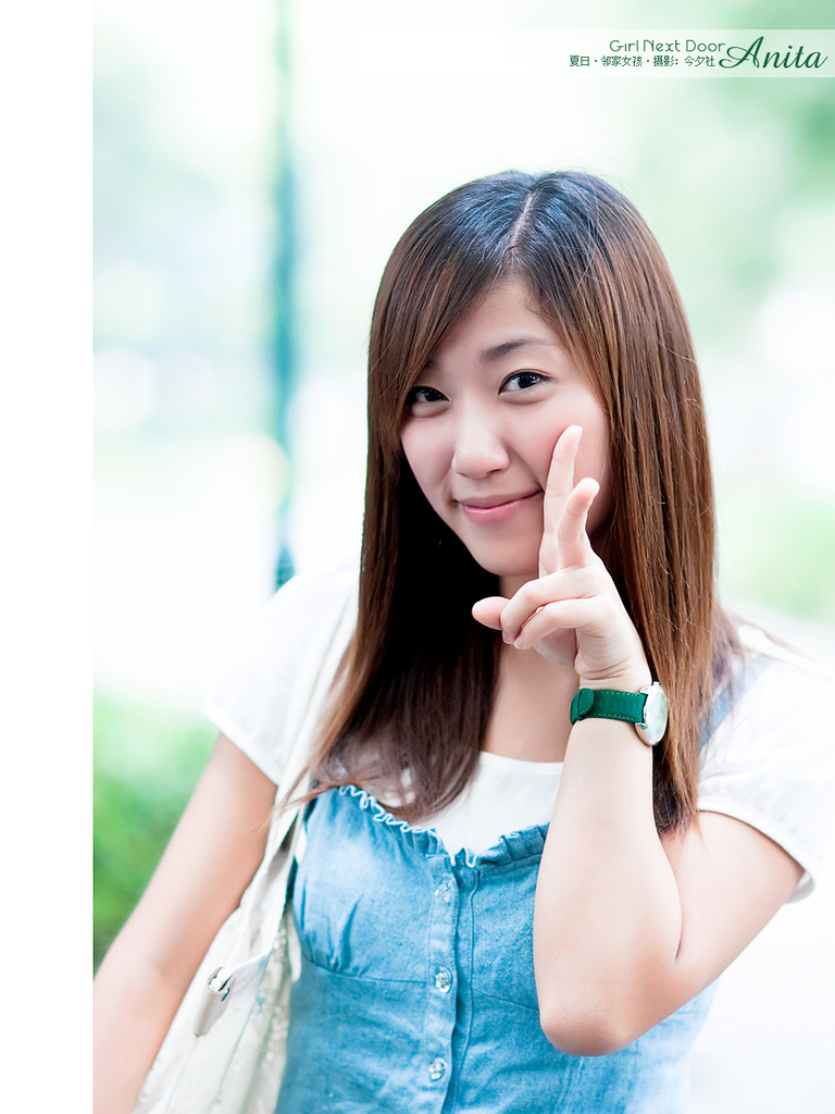 Anita, Girl next door