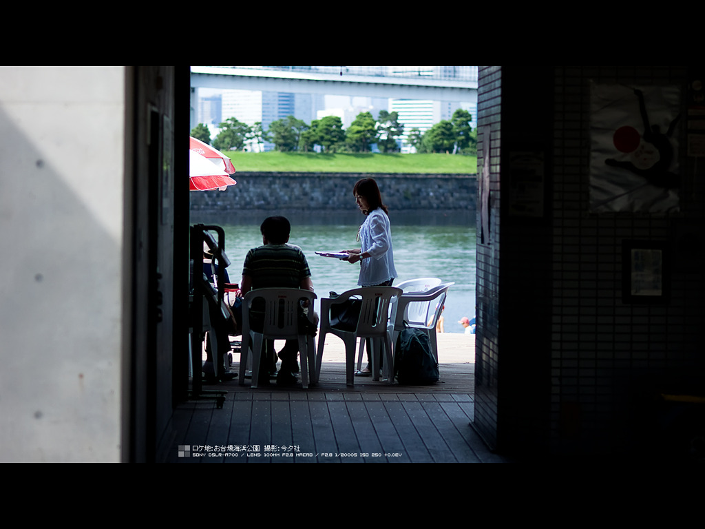 お台場海浜公園