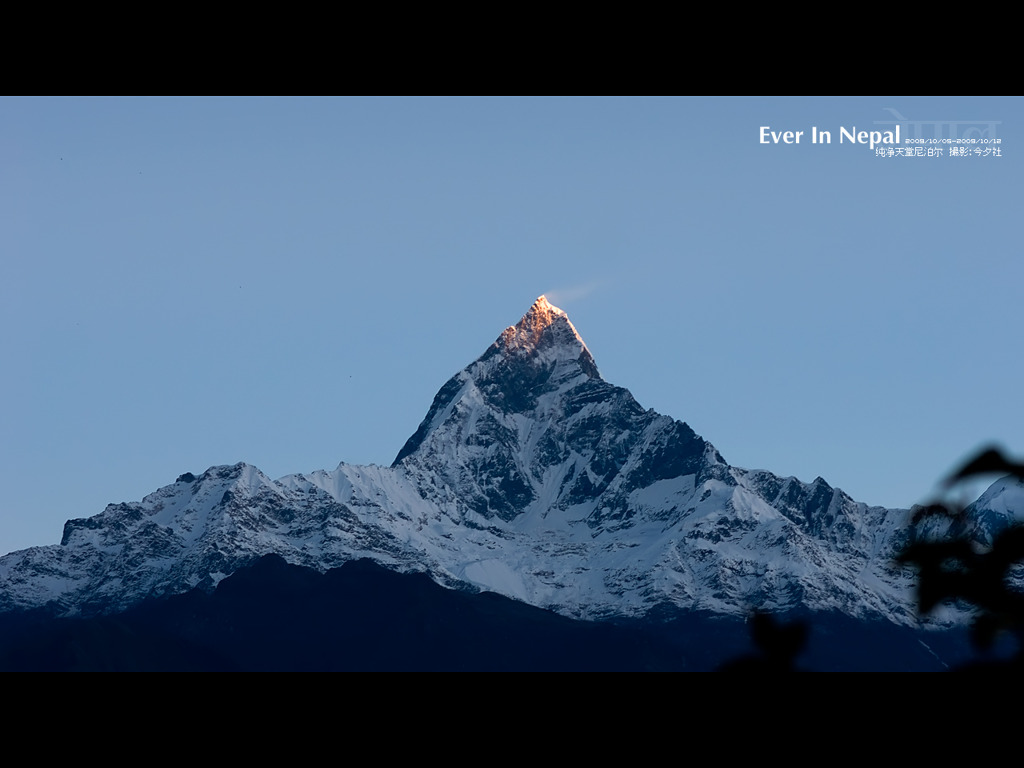 Ever in Nepal