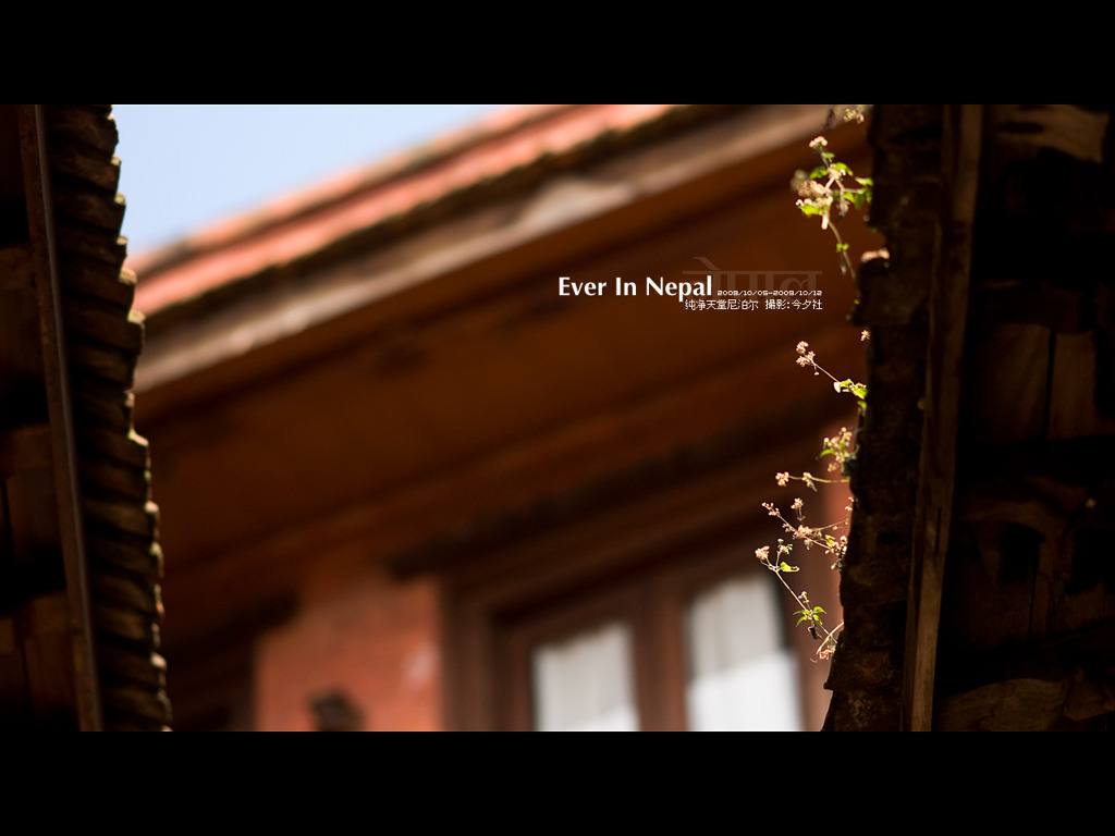 Ever in Nepal