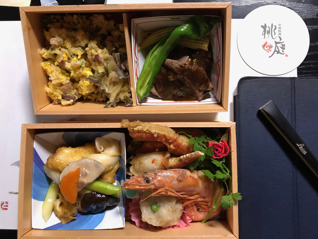 KYOTO EAT : ぎをん桃庭・八朔弁当