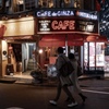 Ginza Night 東京は夜の７時