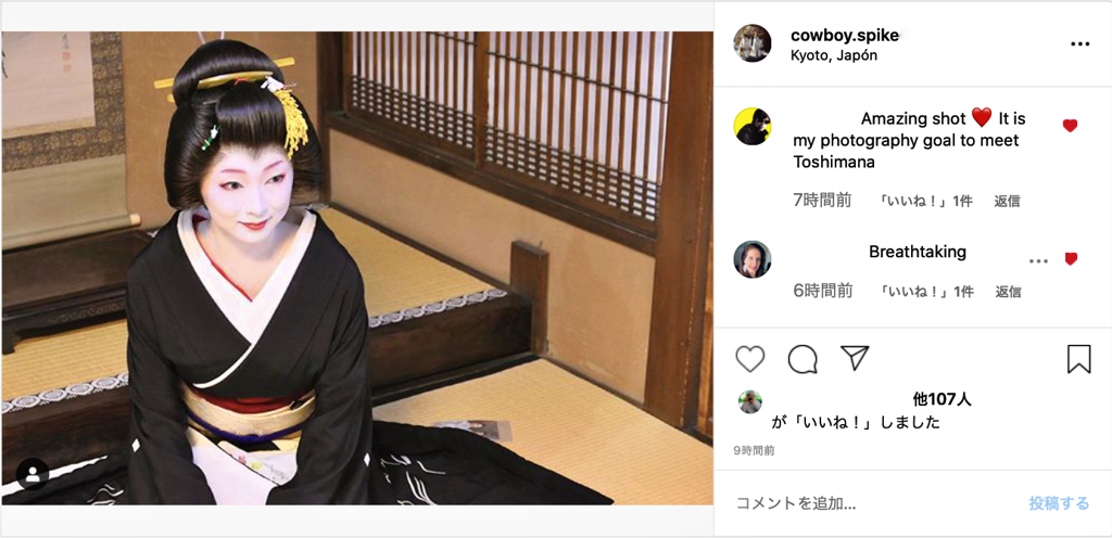 おまけ：とし真菜さんフィーバー