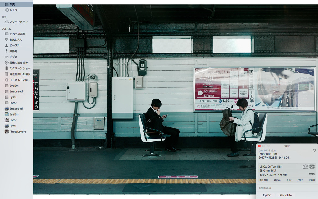 OSAKA, Rambling with a Leica Q