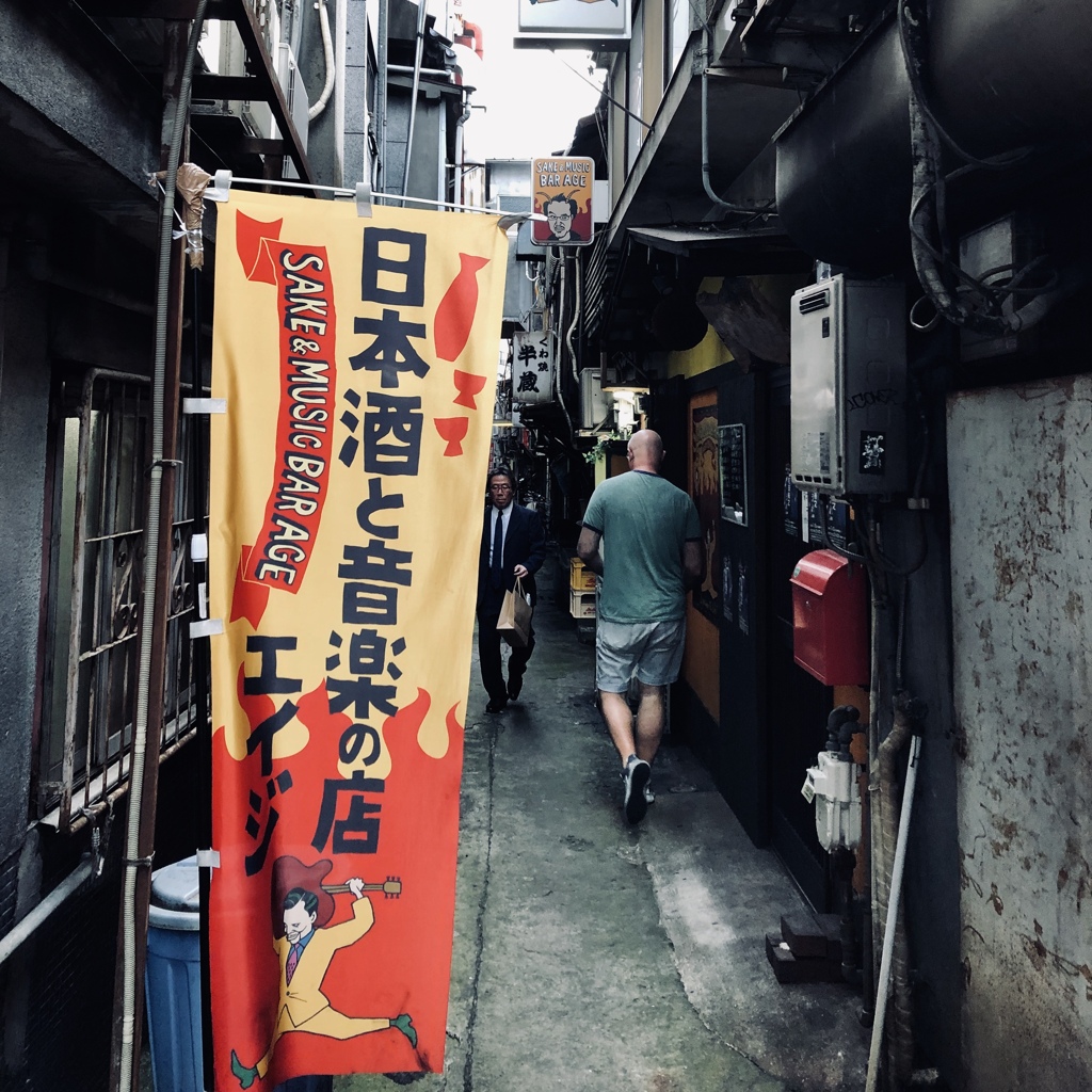 Alley : Shianbashi Labyrinth