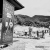 Unzen, Rambling with a Leica