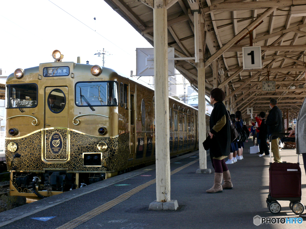 Departure