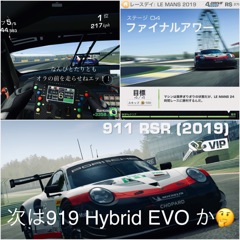 しばらくおやすみ