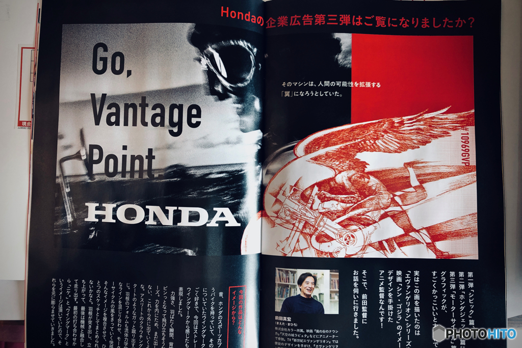 Honda Magazine Mar 2019