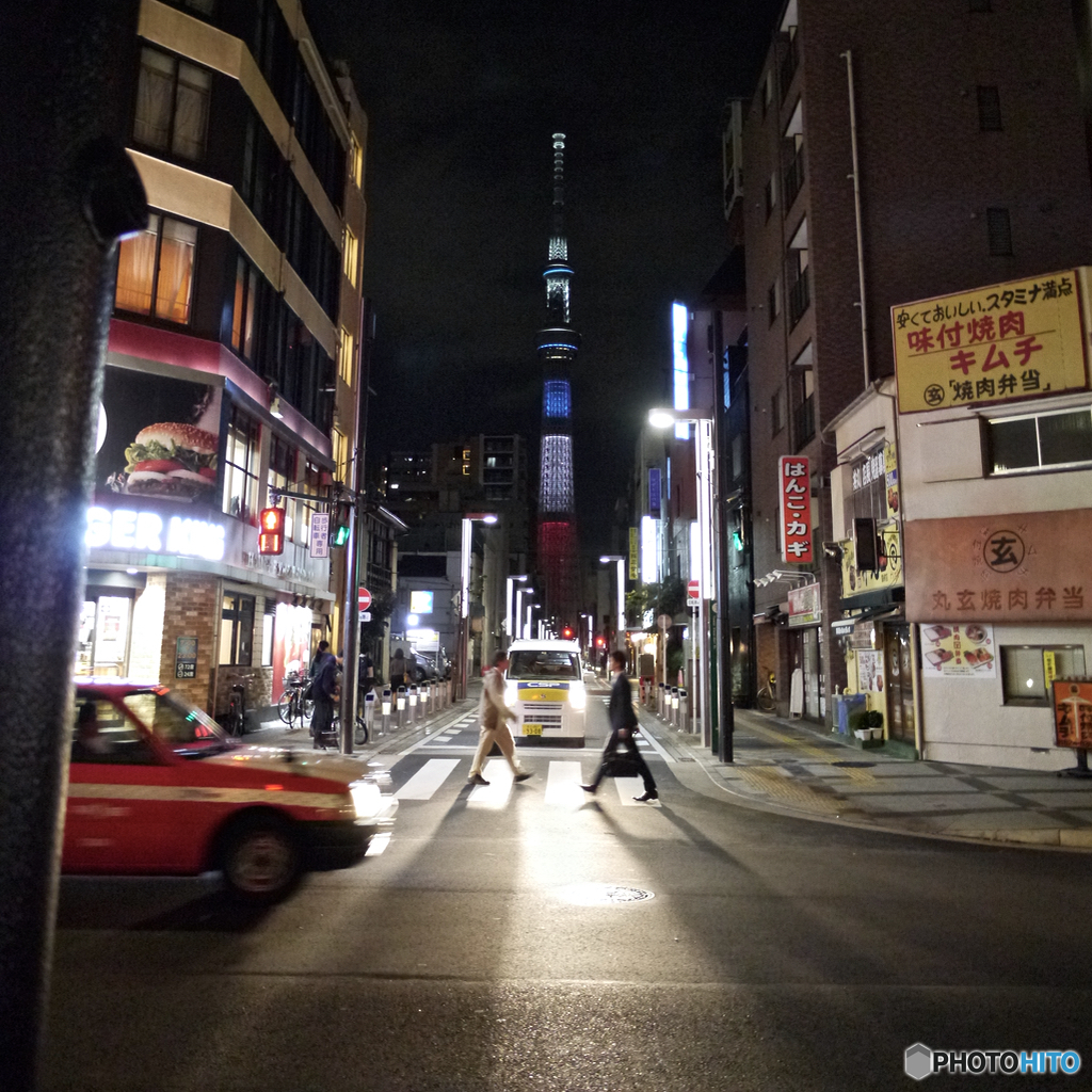 Tokyo town page #4