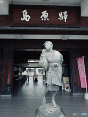 Nagasaki Scapes : Shimabara Station