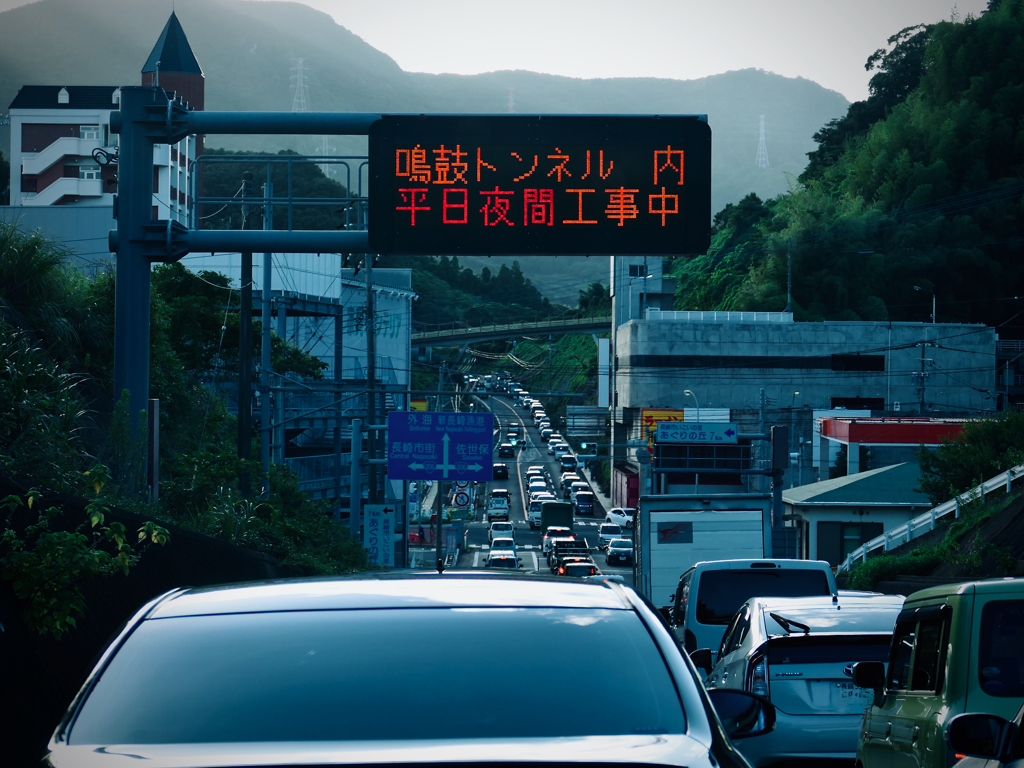 Nagasaki Move : Traffic jam