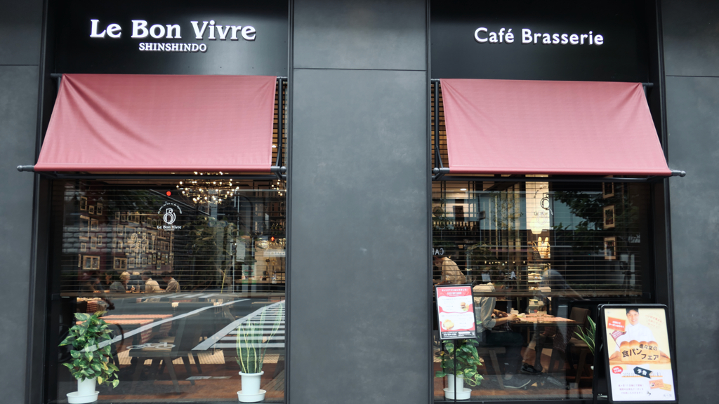 Kyoto brasserie Le Bon Vivre