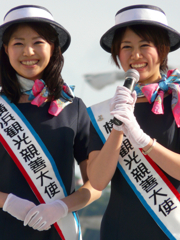 Yokohama Girls