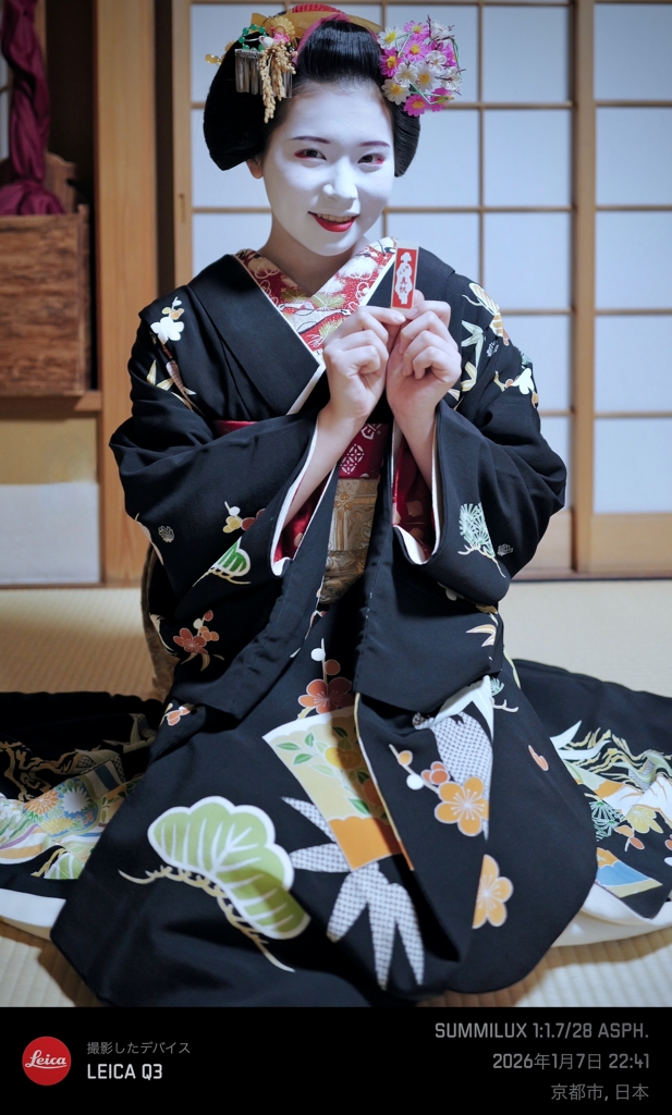 Nice to meet you 2026