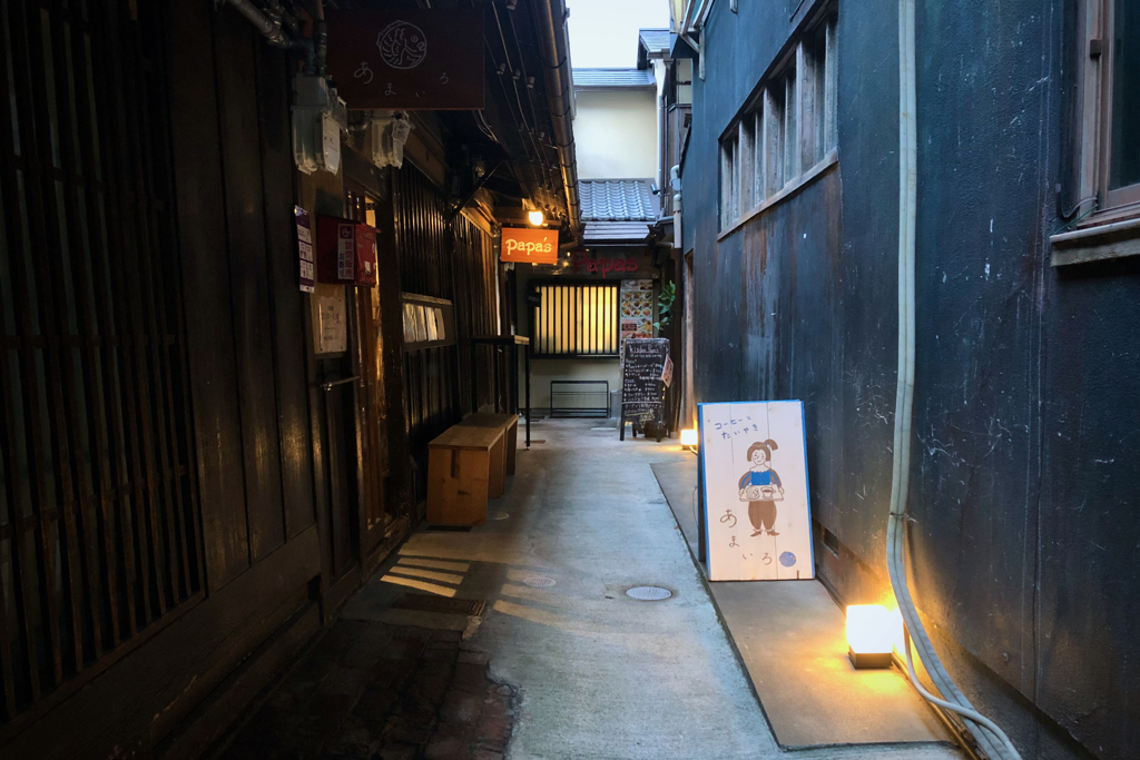 Kyoto Move : 笑ろうじリターン 2022