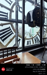 Hakata View 2025