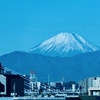 View from Haneda, tokyo