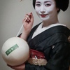 Night on the planet, Kyoto Gion
