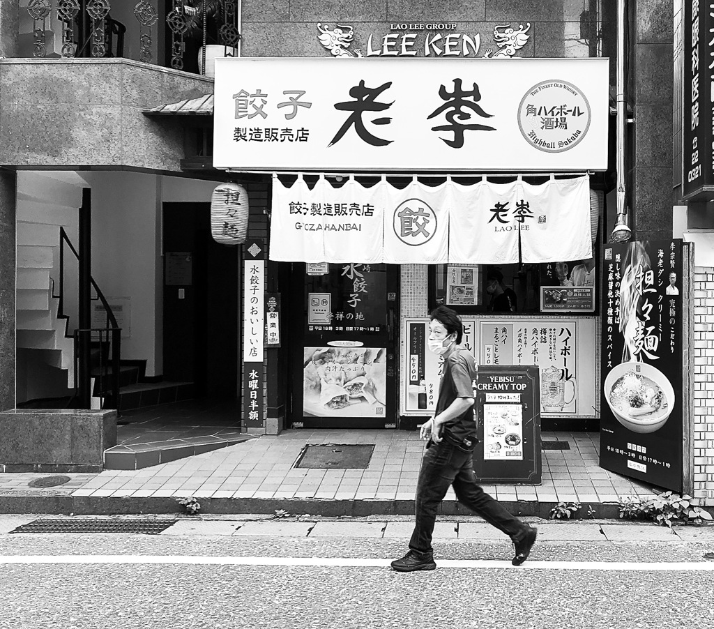 Shianbashi rambling