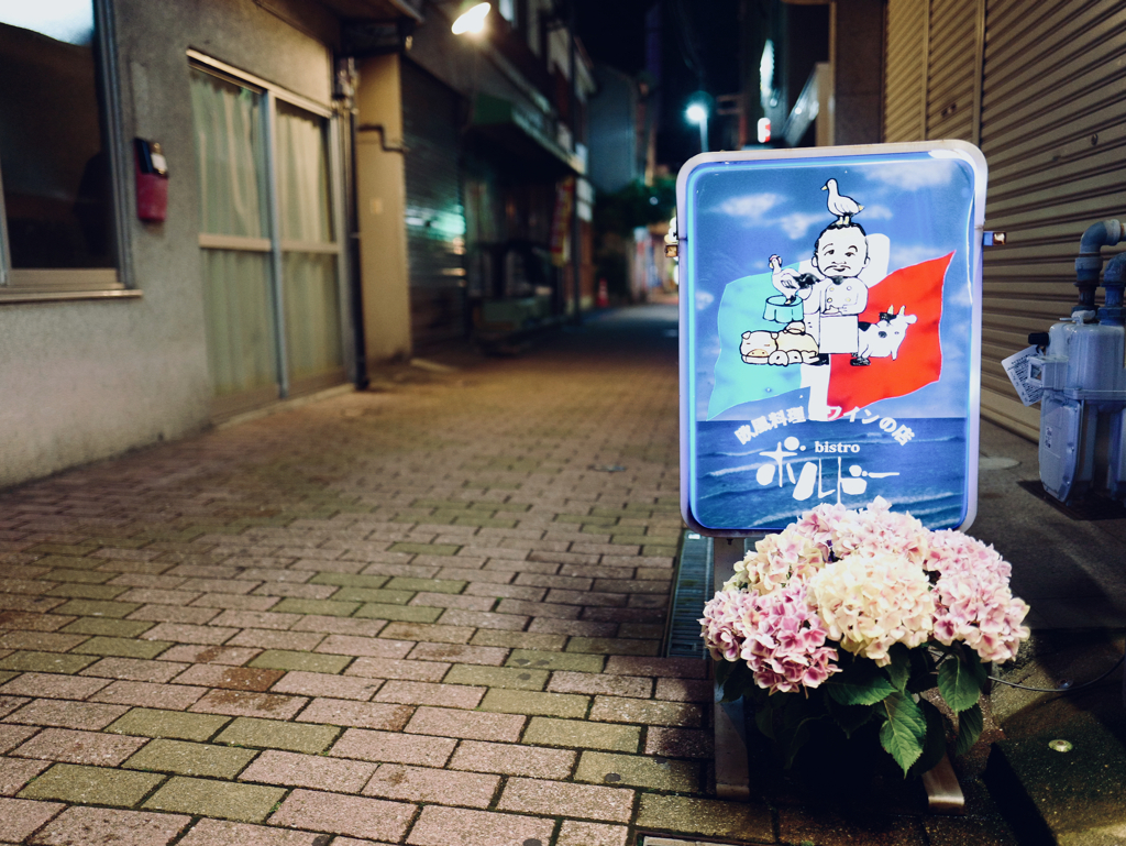 Stay Home With Leica : 路地裏のビストロ