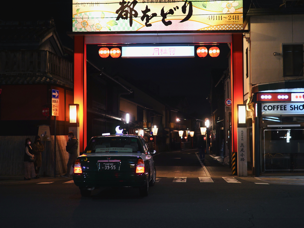 Hanami-koji Kyoto Spring 2022