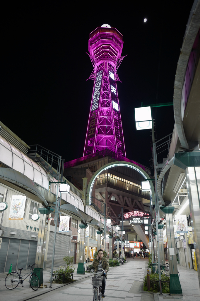 TSUTENKAKU, OSAKA