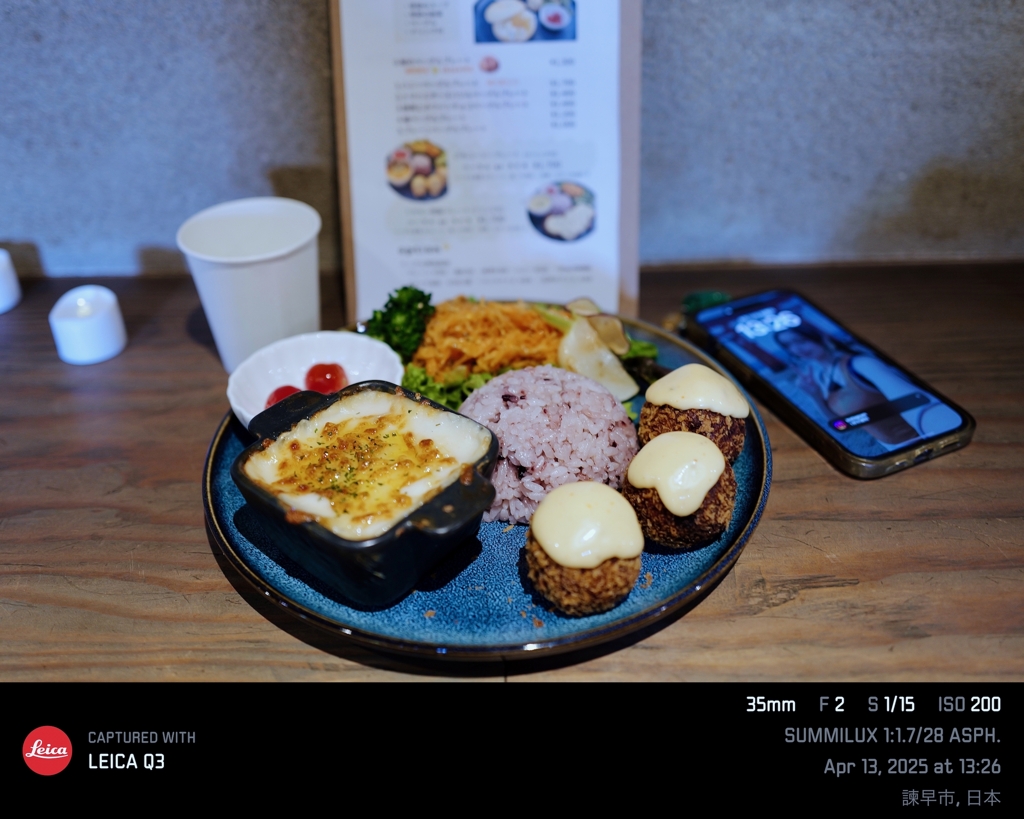 諫早で食べライカ